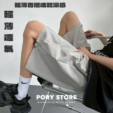 【PORY STORE】素面涼感速乾運動褲 實拍 機能 短褲 工裝褲 海灘褲 男生必備