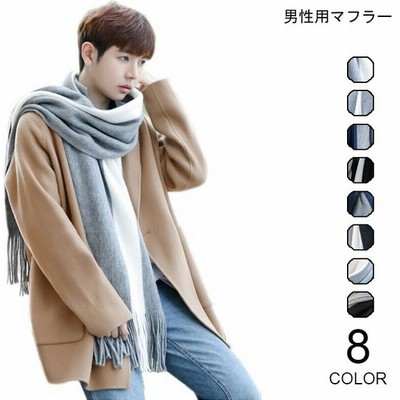 マフラー 男性用の通販 8件の検索結果 Lineショッピング