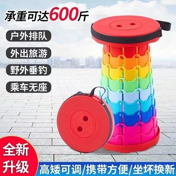 【台灣出貨】🔥螺旋伸縮椅 折疊椅 伸縮椅 摺疊椅 伸縮凳 折疊伸縮凳 傢用戶外旅行排隊塑料折疊凳網紅衕款收縮陞降釣魚凳子