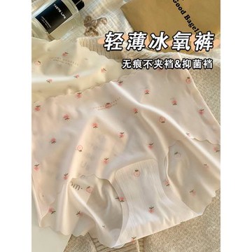 草莓冰絲涼感超薄無痕速干可愛少女內褲低腰學生錦綸透氣三角褲女