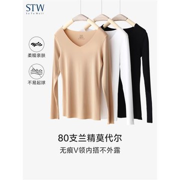 STW無痕保暖內衣女莫代爾秋衣低領修身長袖保暖衣內穿打底上衣冬Y