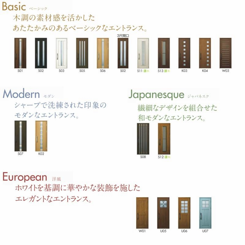 玄関ドア YKKap プロント S02 親子 スマートコントロールキー 玄関ドア YKKap プロント S02 親子 スマートコントロールキー