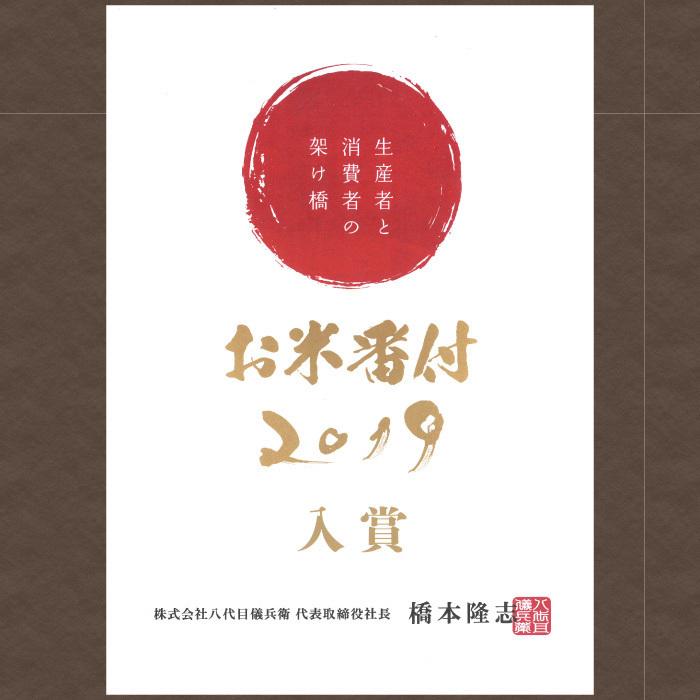 無洗米 新潟県産 新之助 白米 精米 2kg 令和5年産 新米 しんのすけ 2キロ 農家直送 お米