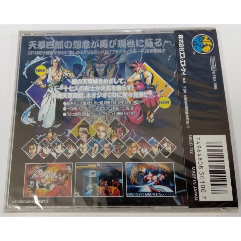 中古】NGCD サムライスピリッツ 天草降臨＊ネオジオソフト【未開封品