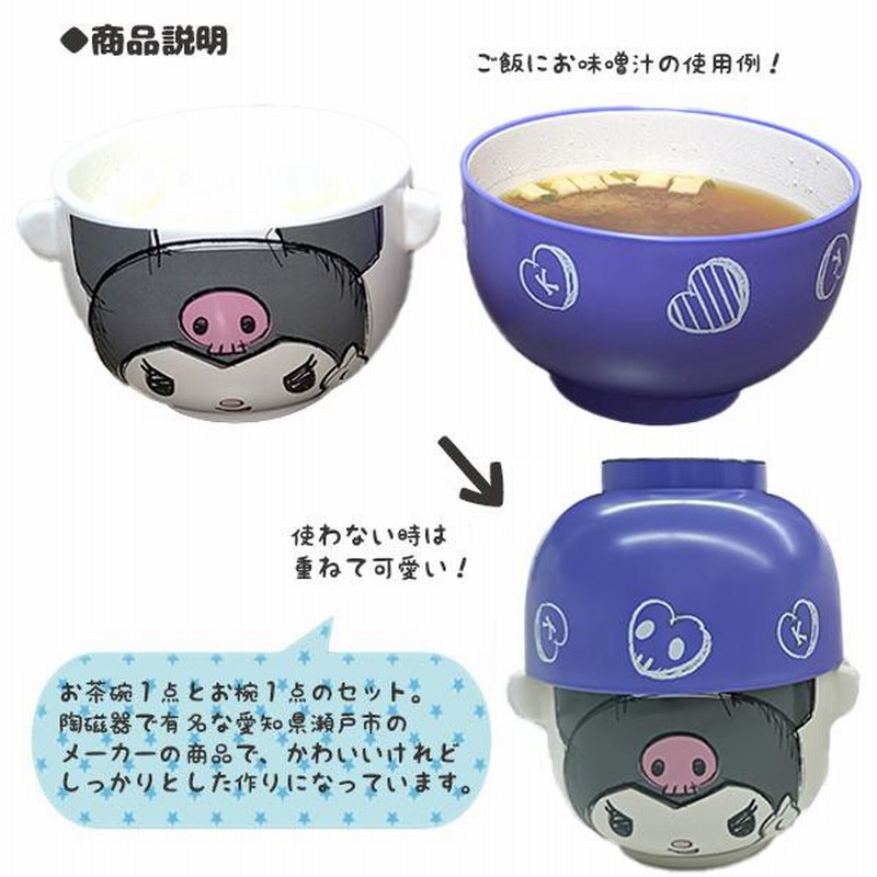 陶器のドナルド＆デイジー５種類 と おまけ付き 陶器のドナルド＆デイジー5種類 と おまけ付き - メルカリ