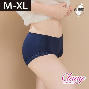 【台灣製】絲蛋白蕾絲內褲 M-XL中腰彈力｜親膚低敏感 環保染劑｜2171-57 深藍色【可蘭霓Clany】