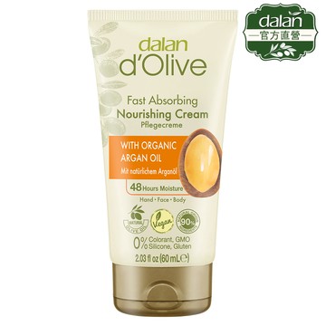 【土耳其dalan】頂級摩洛哥堅果油特潤深層滋養修護霜60ml