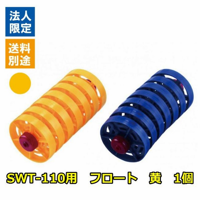 驚きの価格が実現!】 エバニュー フロート H110 黄 EHB346-400 EHB360-400 エバニュー ソフトフロート60(黄) EVERNEW