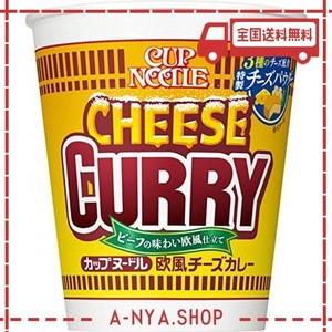 日清食品 カップヌードル 欧風チーズカレー 85g×20個