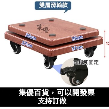 精品🔥音箱底座托盤 避震防震板 音響低音炮腳架 音箱底座托盤 音響腳架 落地音響低音炮腳架 雙層萬向滑輪減震墊板