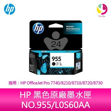 HP 黑色原廠墨水匣 NO.955/L0S60AA 適用：HP OfficeJet Pro 7740/8210/8710/8720/8730【APP賺6%點數 領券最高折500】