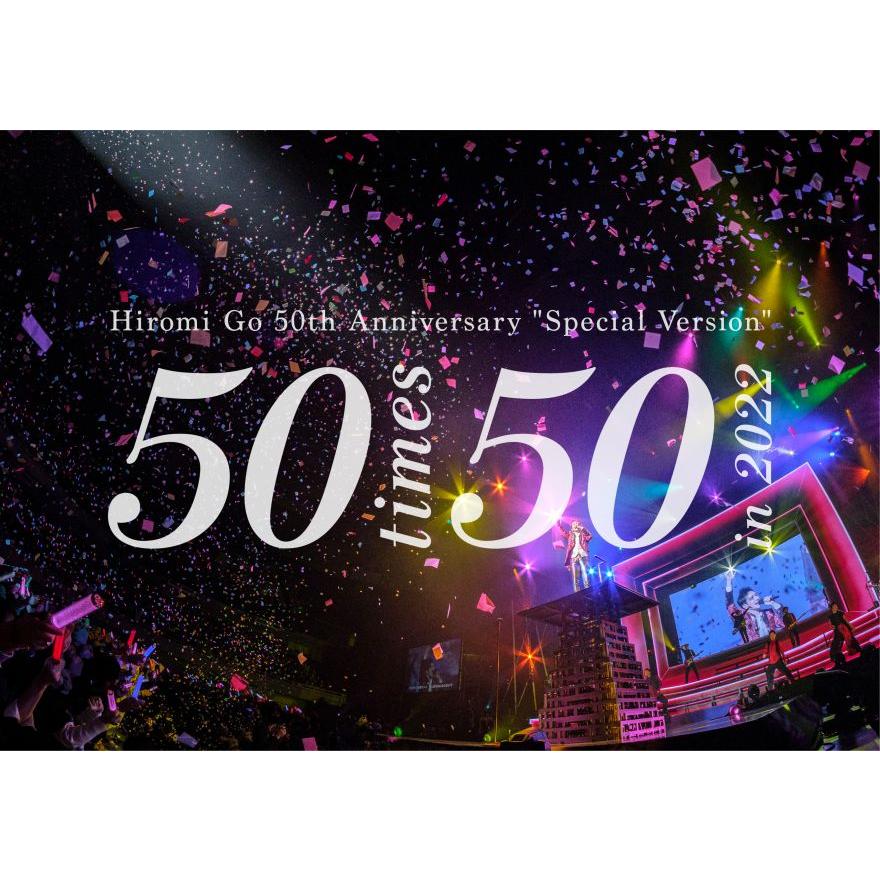 ソニー・ミュージックエンタテインメント BD 郷ひろみ Hiromi Go 50th Anniversary Special Version times in