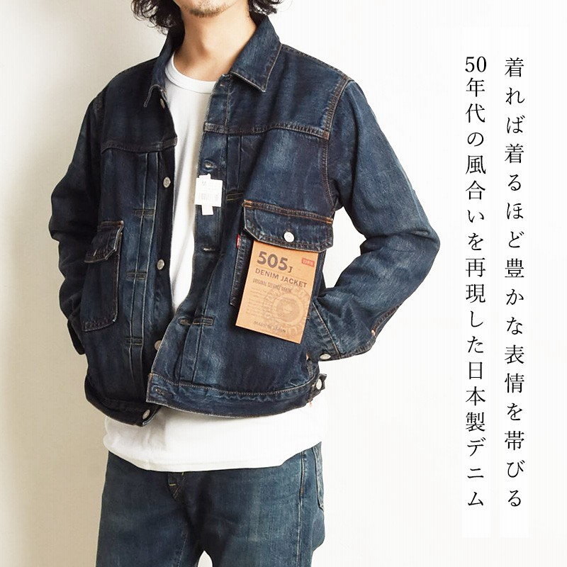 ビュルデサボン デニムジャケット パーリッシィ ダントン オーシバル MHL. オーガニックデニム USED ウォッシュ ウエスタンシャツ