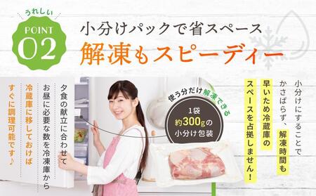 鶏もも肉 唐揚げ用  2.4kg セット 300ｇ × 8パック