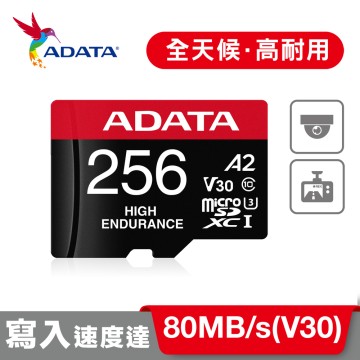 ADATA 威剛 High Endurance microSDXC UHS-I U3 A2 V30 256G 高耐用記憶卡