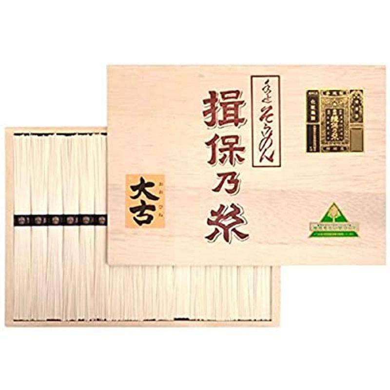 揖保乃糸 手延素麺 特級品 大古(おおひね)800g(50g×16束)k-n