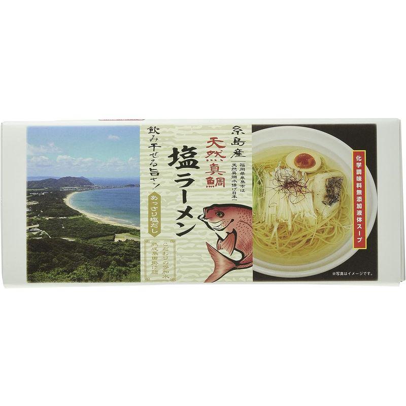 大盛食品 天然真鯛塩ラーメン 1箱(4人前)×3