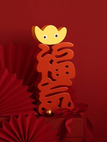 虎年創意文字擺件招財掛飾客廳電視柜過新年春節裝飾房間布置擺設