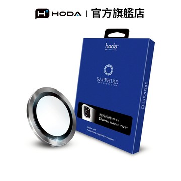 HODA iPad Pro 11吋 / 12.9 吋 藍寶石鏡頭保護貼