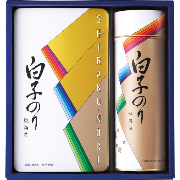 白子のり のり詰合せ SA-20E ギフト ラッピング無料 のし無料 メッセージカード無料 プレゼント 内祝い 結婚祝い お歳暮 お中元 お返し 香典返し B51