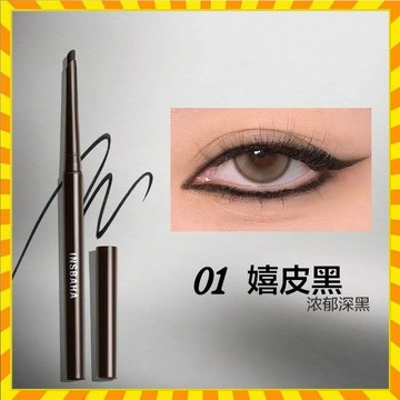 INSBAHA原色波塔獨奏眼線膠筆臥蠶筆防水持久彩色不易暈染變色龍 砍刀臥蠶筆 眼線膠筆 眼線筆
