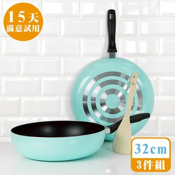 [鍋寶]32cm金鑽不沾鍋3件組-蒂芬妮藍