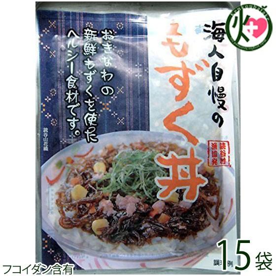 海人自慢のもずく丼 180g×15袋 もずくで健康