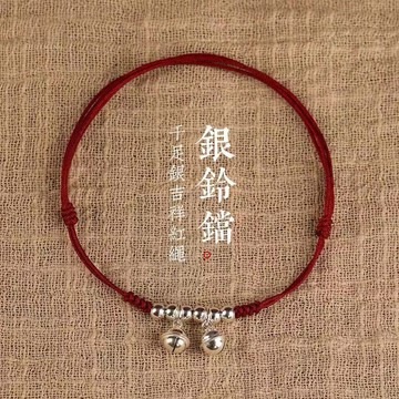 限時特賣🔥 一步一響銀鈴鐺紅繩腳鏈女編織小衆設計女情侶腳繩本命年轉運珠 腳鍊