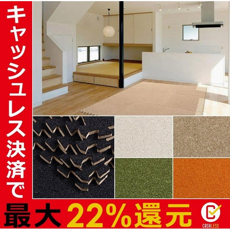 誕生日プレゼント タイルカーペット おしゃれ 安い セット 子供 ペット 犬 防音 50 50 タイル ラグ マット ジョイントカーペット 厚手 子供部屋 6枚 1畳 Supplystudies Com