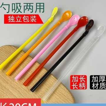 冰沙吸管一次性吸管勺子兩用勺型一體吸管奶茶沙冰吸管帶勺厚塑料