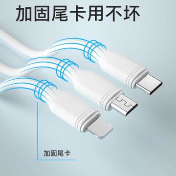 數據線三合一充電器快充一拖三120W充電線三合一車載66W多頭手機通用超級快充和頭多功能充電寶電線加長大頭3