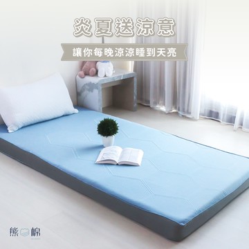冰紗涼感記憶床