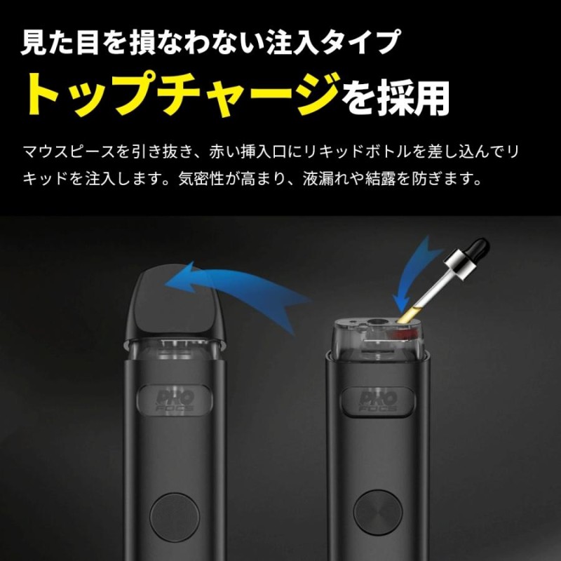 電子タバコ ベイプ スターターキット UWELL ユーウェル Caliburn A2