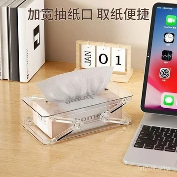 🔥臺灣出🔥輕奢創意陞降抽紙紙盒彈簧收納盒客廳臥室餐廳家用自動紙巾盒 北歐簡約紙巾盒 陞降彈簧抽紙盒 彈簧衛生紙盒 GAG