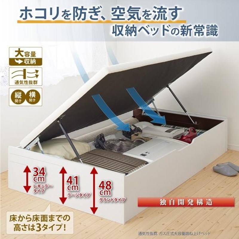 跳ね上げ式ベッド(組立設置付) セミシングル マットレス付き 薄型