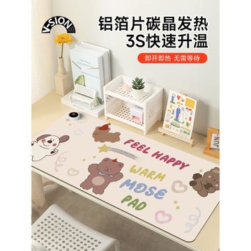 V-SION卡通插畫2024新款加熱鼠標墊超大辦公室桌面冬天發熱暖桌墊學生寫字桌墊暖手防水電腦鍵盤墊子女宿舍