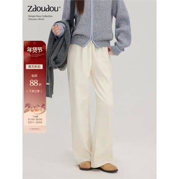 章豆豆杏色休閑直筒糯米褲女秋冬季慵懶風高腰顯瘦寬松垂感闊腿褲