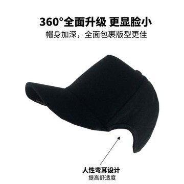2025新款大碼60+寬沿棒球帽顯瘦高頂毛呢大頭帽子硬頂彎耳顯頭小