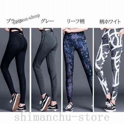 NERGY✖️LIBERTYコラボヨガレギンス Amazon.co.jp: [VEROMAN] ジム レギンス ヨガ メッシュ