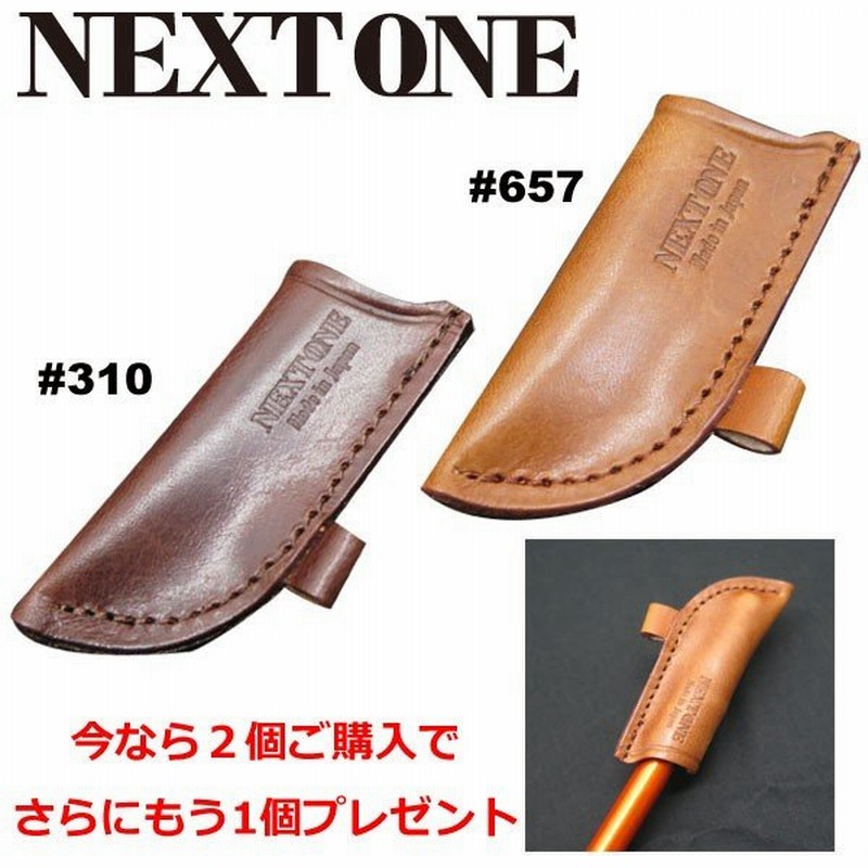 ゴルフスリーブ付シャフト保護カバー 牛革 レザースリーブプロテクター Next One ネクストワン ２プラス1キャンペーン中 メール便対応可 260円 通販 Lineポイント最大0 5 Get Lineショッピング