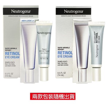 【Neutrogena 露得清】A醇快速修復新生眼霜14ml