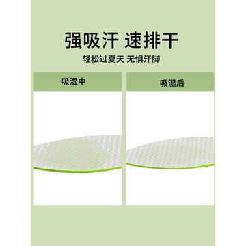 夏天光腳神器鞋墊女不粘腳冰絲超薄款男單鞋透氣防滑吸汗防臭夏季