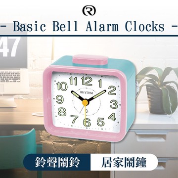 RHYTHM日本麗聲 經典百搭鈴聲鬧鈴撞色系鬧鐘(粉框)/11cm