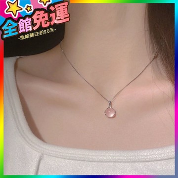 🌸台灣出貨🌸 粉藍托帕石水晶項鏈女生小衆設計多巴胺ins風甜美簡約鎖骨鏈弔墜 🥇滿額免運🥇X370-11-A