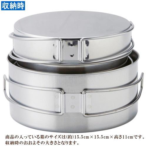 アウトドア 食器セット OUTLAND キャンピングクッカーセット 6pc 日本製 燕三条 直火 コンロ用 ステンレス 食器 コンパクト 軽量 収納 鍋