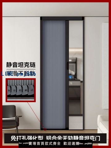 【物美價廉】無軌推拉門折疊隱形門簾蜂巢隔斷簾免打孔廚房臥室廁所陽臺定制門