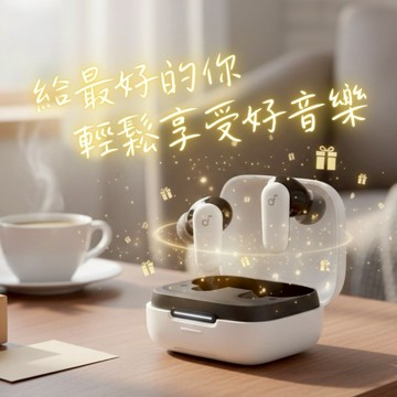 【 soundcore 】 R50i NC 主動降噪真無線藍牙耳機 ( A3959 ) 射手座生日/生日禮物/高CP值降噪入門/告別喧囂/清晰通話/輕巧實用/舒適度高/學生/小資族最愛/交換禮物