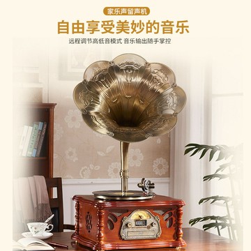 110V家樂聲留聲機大喇叭復古黑膠唱片機電唱機歐式客廳家居擺件低音炮 夢露日記