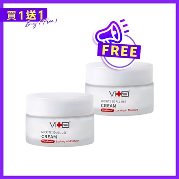 薇佳｜微晶3D全能乳霜
