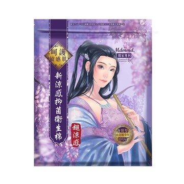 Mdmmd.新涼感抑菌衛生棉超涼感夜用型33cm